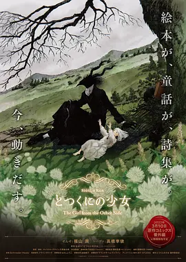 成人美女免费网站视频